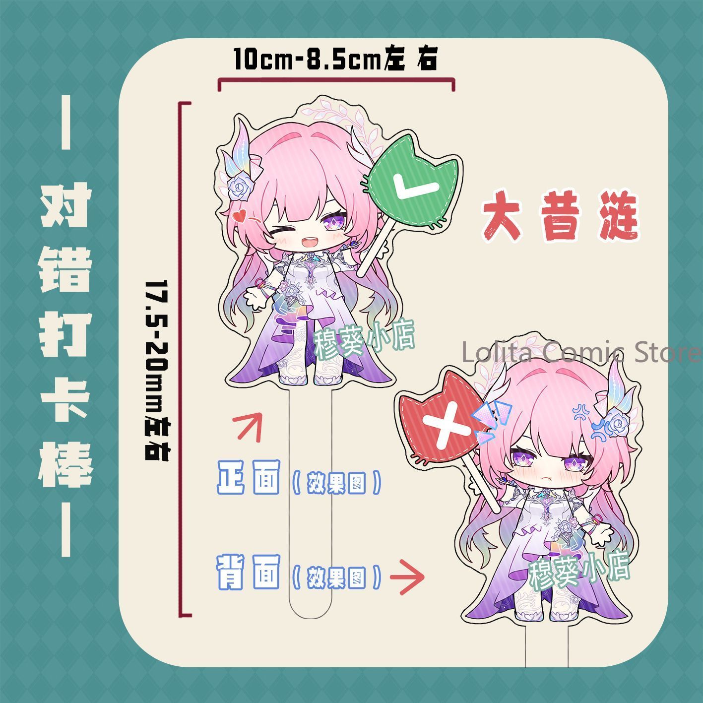 Honkai: Star Rail Fan Made Mer - огляд і ціна Photo Acrylic Block